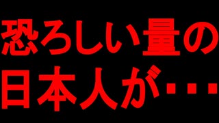 【ゆっくり解説】アレが訪れます。このままだと多くの人間が・・・