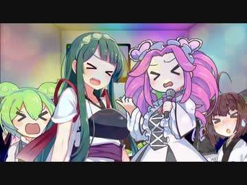 ずんだずんだああああああ