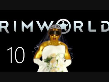 ゲームを使って拓也さんを危険な惑星に送りこむ　１０