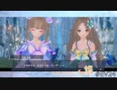 滅びに抗うRPGのイベント【BLUE REFLECTION 燦 EV 実況】#24