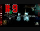 【実況】ステルス&サーチで子供たちを救う【2Dark】#9