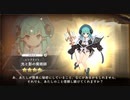 【DMM】レンブラント（光と影の魔術師）【ガルクリ】