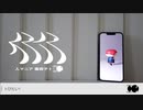 人マニア　歌ってみた【織リ緒】