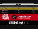 経験値２倍だ！！急げ！！【The Texas Chain Saw Massacre】