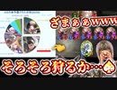 【朗報】まんまとケツでかドラゴンが環境デッキになったからそろそろ狩るぞwwwwついでにロイヤルも狩れる完全版ロックドラゴン【 Shadowverse シャドウバース 】