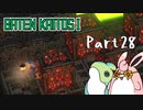 バテン・カイトス1　HDリマスター　初見プレイ　Part28