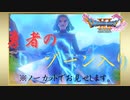 【ドラクエ11】【ゲーム実況】初めてゾーン入りを見たドラクエ初心者の反応はこれですパート4【初見実況】