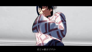 【カリスマMMD+人力】ダーリン【本橋依央利】