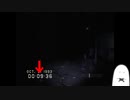 『DON'T SCREAM』で一番絶望を感じた瞬間