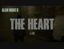 【ネタバレあり】『リターン』 2 : 心臓 Part 3【ALAN WAKE 2】