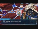 無課金初期勢のFGO　聖杯戦線～白天の城、黒夜の城～編　part15