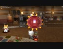 [DQX] 大した事やらないけど、今日もまったりと。1931回 -1/5