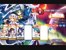 【東方ロストワード】VS複霊「魅魔(L M1)」 Lv. 112