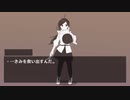 【悲報】序盤の友達、ラスボスだった。/重音テト