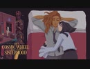 占い魔女のお手製タロットで占いまくる【The Cosmic Wheel Sisterhood】#13