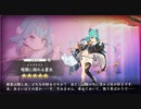 【DMM】レンブラント（暗闇に揺れる蒼炎）【ガルクリ】