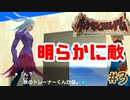 あなた片翼のナントカだったりしますか？【ポケモンコロシアム】＃３