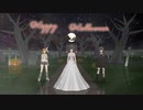 【MMD】めんぼう式リデルちゃんと鏡音リンちゃんで゛Happy Halloween゛【第3回MMD廃】