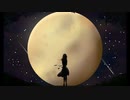 風雲月露/初音ミク