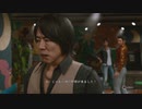 のんびりLOST JUDGMENT　パート63　【ギャラ子＆月読アイ実況】