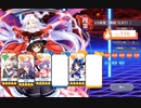 【東方ロストワード】VS複霊「神綺(L R1)」 Lv. 116