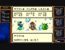 [ゆっくり実況]テリワンRETROをのんびり遊ぶ　その19