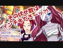 【遊戯王マスターデュエル】ビスク・ドールちゃんと行く初めてのマスターデュエル！（ガイド付き）#85【VOICEVOX実況プレイ】