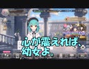【ガークリ】千狐「見てなの！クリックすると千狐が飛び跳ねるよなの！かわいいなのねぇ♪」