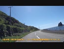 【伊織弓鶴車載】【桜乃そら車載】北海道に住んでいるなら　バイクに乗るしか無いじゃない！2023SeasonFinal?