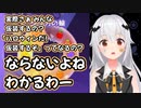 ハロウィンの仮装に対して意外と冷静なときのそら【ホロライブ/切り抜き/ときのそら】