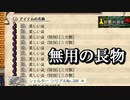 Elona omake overhaul 妖精格闘家にて Act:51
