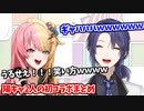 段取りがテキトーでもノリで進んでいく陽キャ2人の案件配信まとめ  【虎姫コトカ/長尾景/にじさんじ切り抜き】