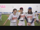 【LOLO Time EP.13】シャイニングスター野球ゲーム初体験(II) 野球少女フィット!