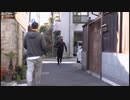 アサシンWild