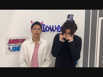 「加藤将のおべんきょしまSHOW」ゲスト宇野結也 オマケ映像「加藤将うさぎさん謝罪会見」