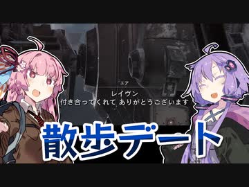 【アーマードコア6】ゆかりは闘争を求める #25【VOICEROID実況】