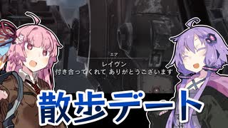 【アーマードコア6】ゆかりは闘争を求める #25【VOICEROID実況】