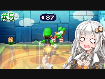 【ふにんがす派生】紲星あかりとみんなでパーティ！#5【マリオパーティ スーパースターズ】【VOICEROID実況】