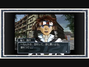 ◆高機動幻想ガンパレード・マーチ　実況プレイ◆part3