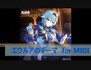 エウルアのテーマ　for MIDI