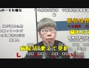 【ニンポー】ツイキャス、ふわっちをやった感想。2023年10月28日