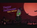 HappyHalloween covered by sakuya【歌ってみた】