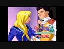 【サクラ大戦３】を実況プレイ！　#16（前編）