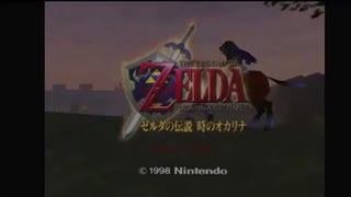 【時オカ⚔01】時のオカリナ 神実況プレイ -見よ、この剣さばき-