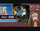 【艦これ】南瓜ウィークリーやる　20時からぱかライブ同時視聴