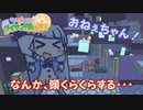 【琴葉姉妹とライサント島の伝説】なんか、頭くらくらする・・・ #8 【琴葉茜・RVC】