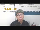 【ニンポー】恥ずかしながら２。2023年10月27日