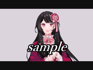 【#MYCOEIROINK】サンプルボイス_芽々子forMYCOEIROINK【#COEIROINK】