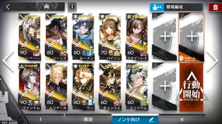 12章 驚靂蕭然 12-20 真摯な誘い 厄難 ノンケ向け
