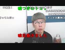 【ニンポー】BANなった？。2023年10月28日